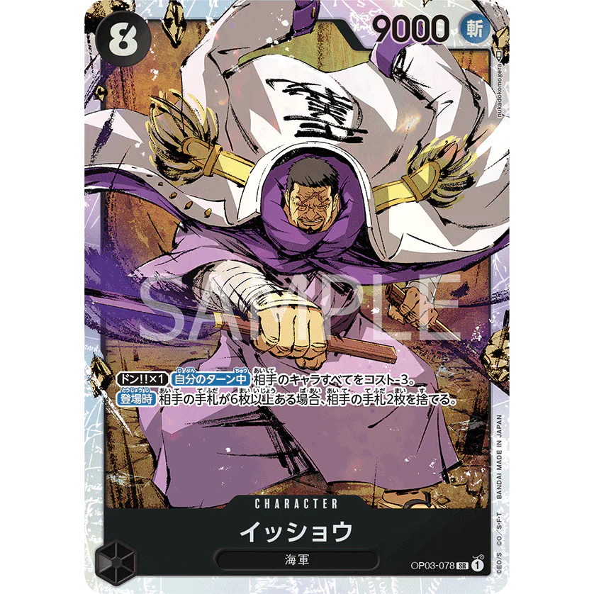 ONE PIECE CARD GAME OP03-078 SR ISSHO (V.1) "PILLARS OF STRENGTH JAPONÉS"