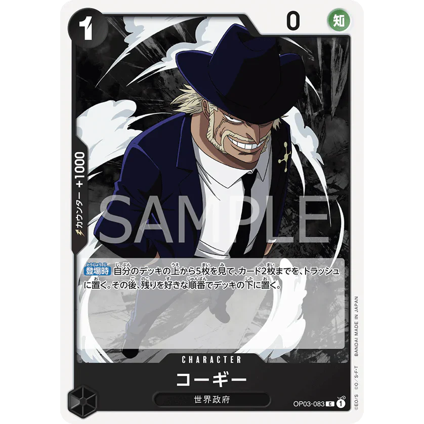 ONE PIECE CARD GAME OP03-083 C CORGY "PILLARS OF STRENGTH JAPONÉS"