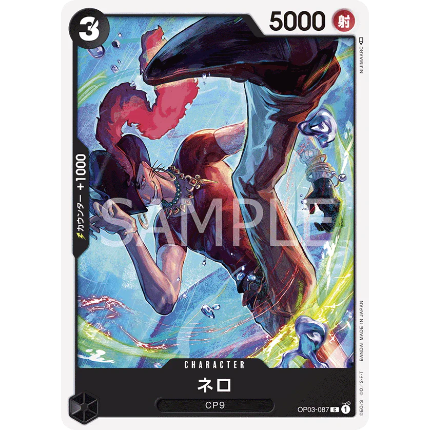 ONE PIECE CARD GAME OP03-087 C NERO "PILLARS OF STRENGTH JAPONÉS"