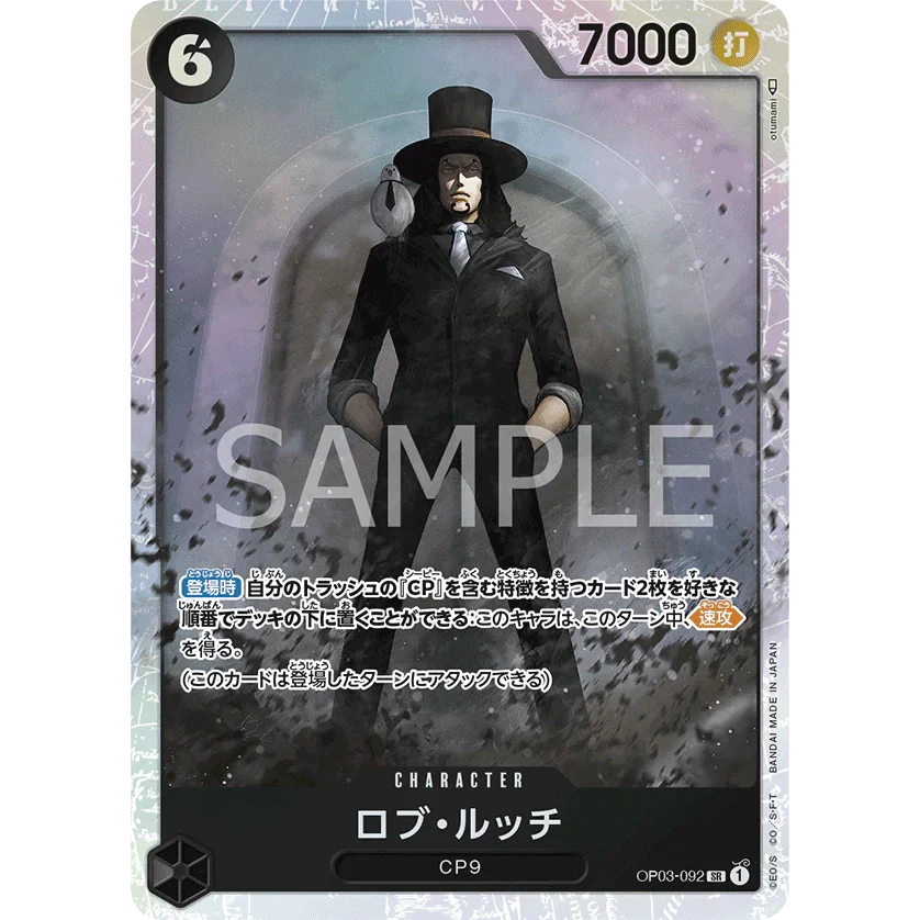 ONE PIECE CARD GAME OP03-092 SR ROB LUCCI (V.1) "PILLARS OF STRENGTH JAPONÉS"