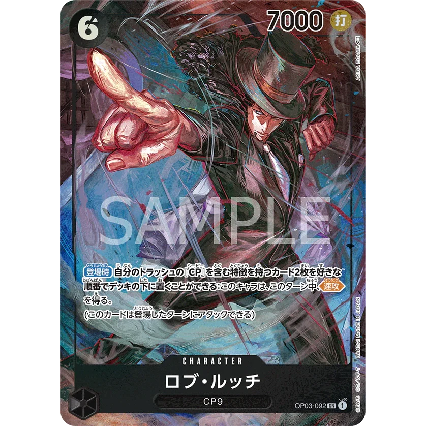 ONE PIECE CARD GAME OP03-092 SR ROB LUCCI (V.2) "PILLARS OF STRENGTH JAPONÉS"