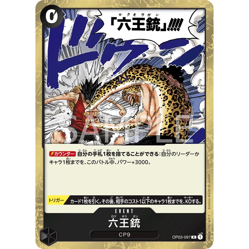 ONE PIECE CARD GAME OP03-097 R SIX KING PISTOL "PILLARS OF STRENGTH JAPONÉS"