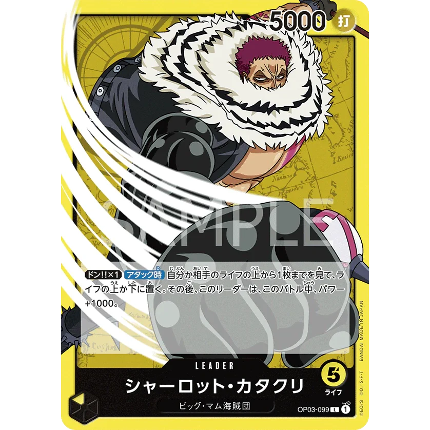 ONE PIECE CARD GAME OP03-099 L CHARLOTTE KATAKURI (V.1) "PILLARS OF STRENGTH JAPONÉS"