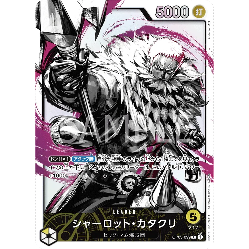ONE PIECE CARD GAME OP03-099 L CHARLOTTE KATAKURI (V.2) "PILLARS OF STRENGTH JAPONÉS"
