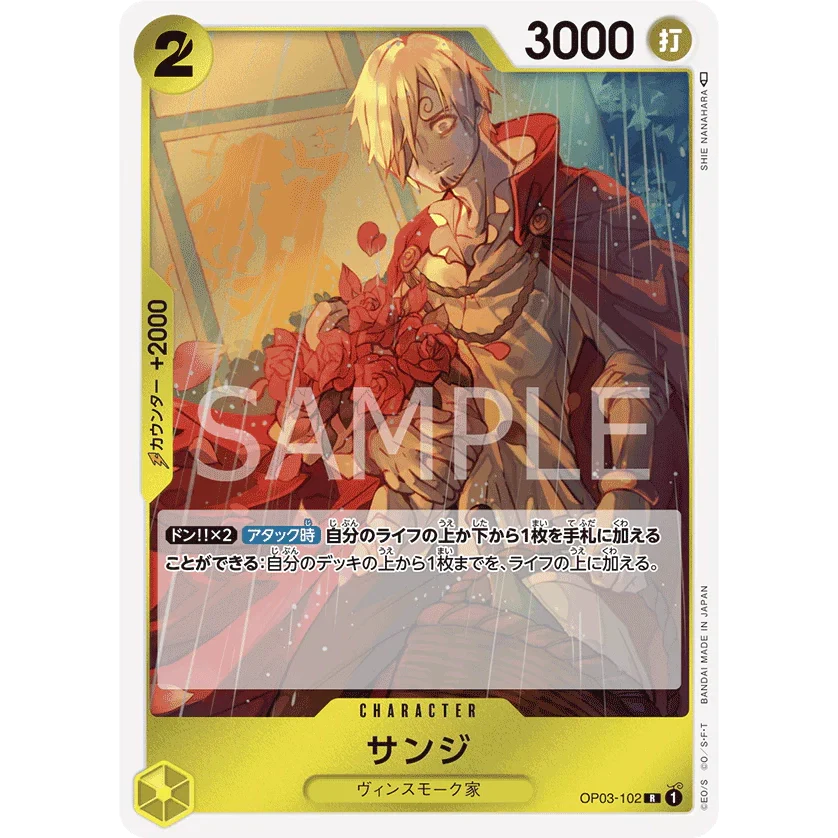 ONE PIECE CARD GAME OP03-102 R SANJI "PILLARS OF STRENGTH JAPONÉS"