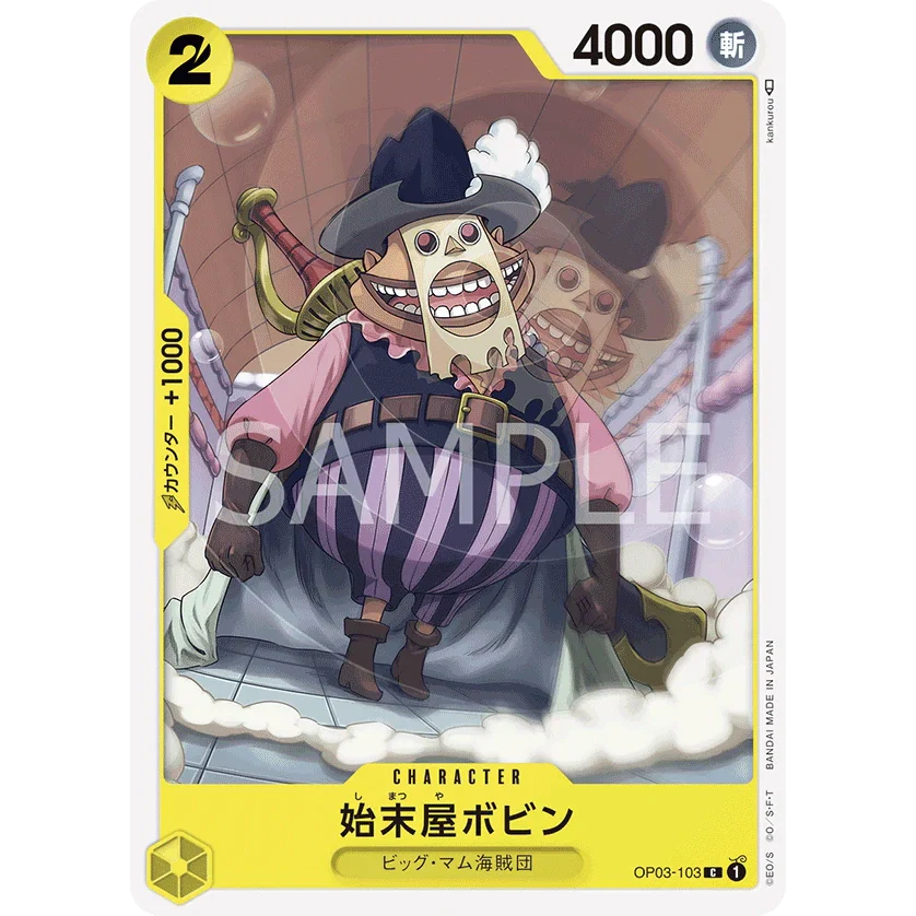 ONE PIECE CARD GAME OP03-103 C BOBBIN THE DISPOSER "PILLARS OF STRENGTH JAPONÉS"