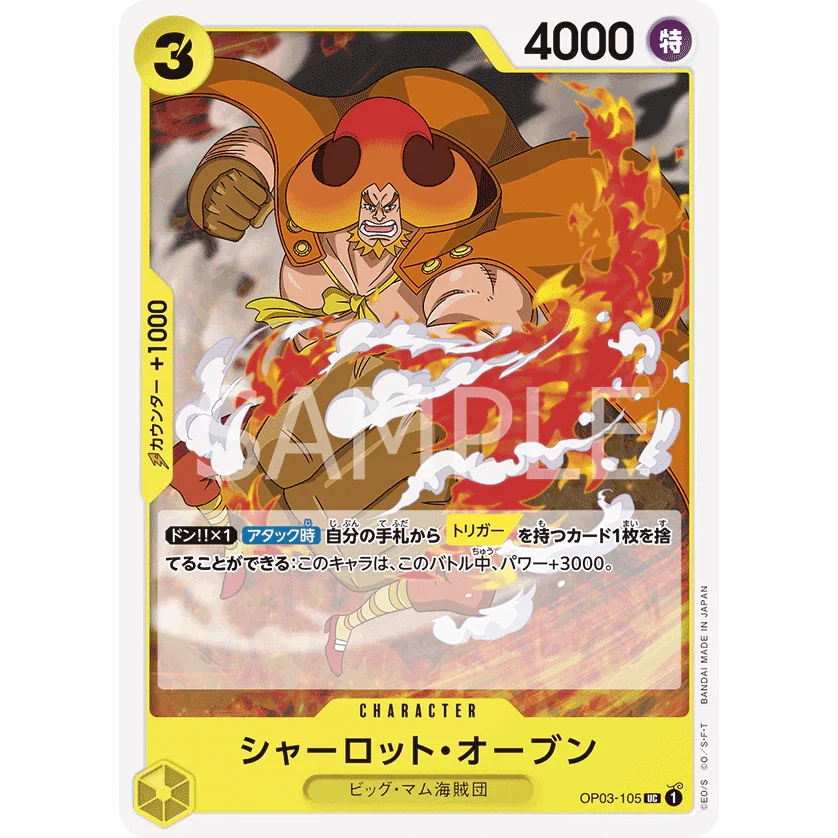 ONE PIECE CARD GAME OP03-105 UC CHARLOTTE OVEN "PILLARS OF STRENGTH JAPONÉS"