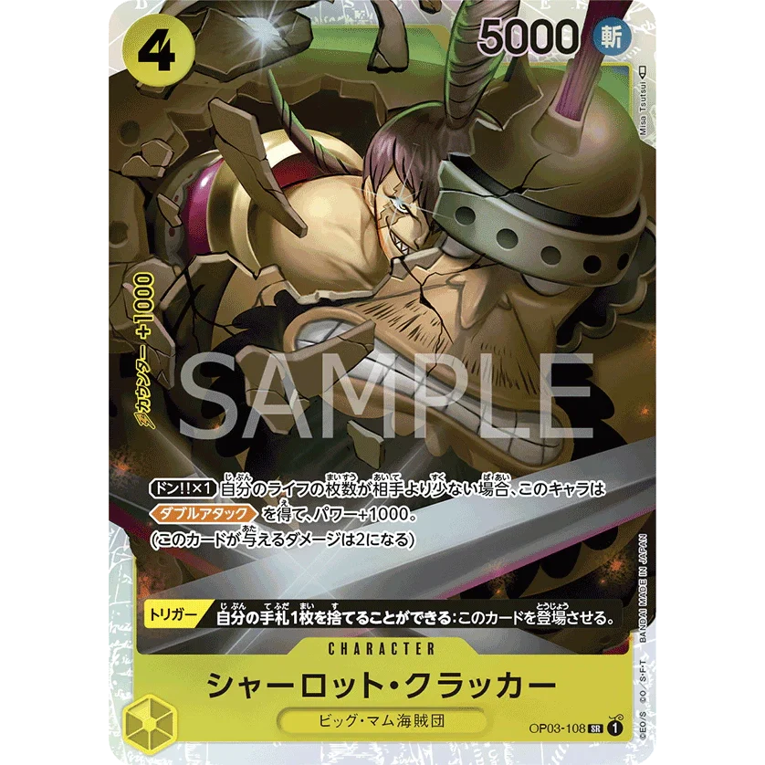 ONE PIECE CARD GAME OP03-108 SR CHARLOTTE CRACKER (V.1) "PILLARS OF STRENGTH JAPONÉS"