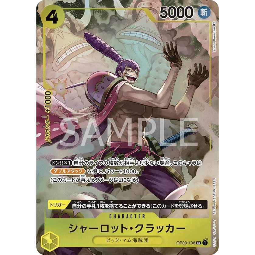 ONE PIECE CARD GAME OP03-108 SR CHARLOTTE CRACKER (V.2) "PILLARS OF STRENGTH JAPONÉS"
