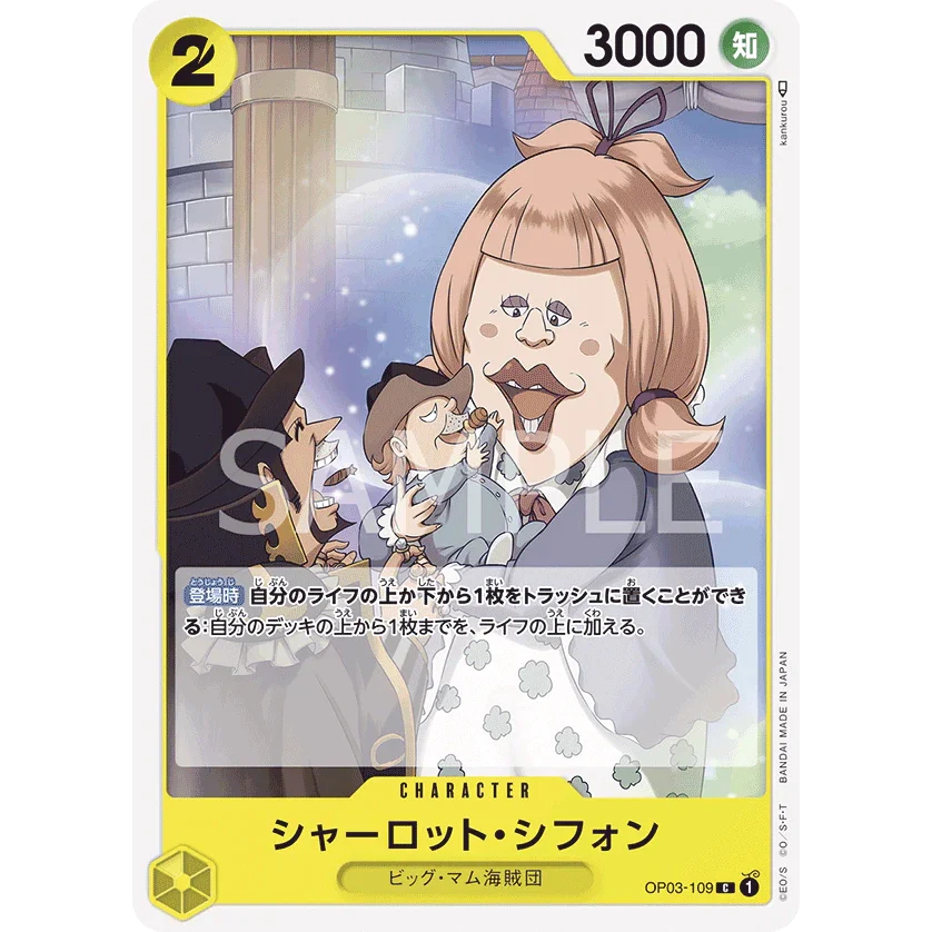 ONE PIECE CARD GAME OP03-109 C CHARLOTTE CHIFFON "PILLARS OF STRENGTH JAPONÉS"