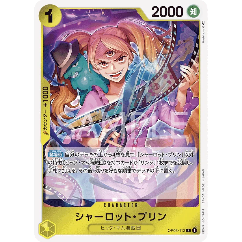 ONE PIECE CARD GAME OP03-112 R CHARLOTTE PUDDING (V.1) "PILLARS OF STRENGTH JAPONÉS"
