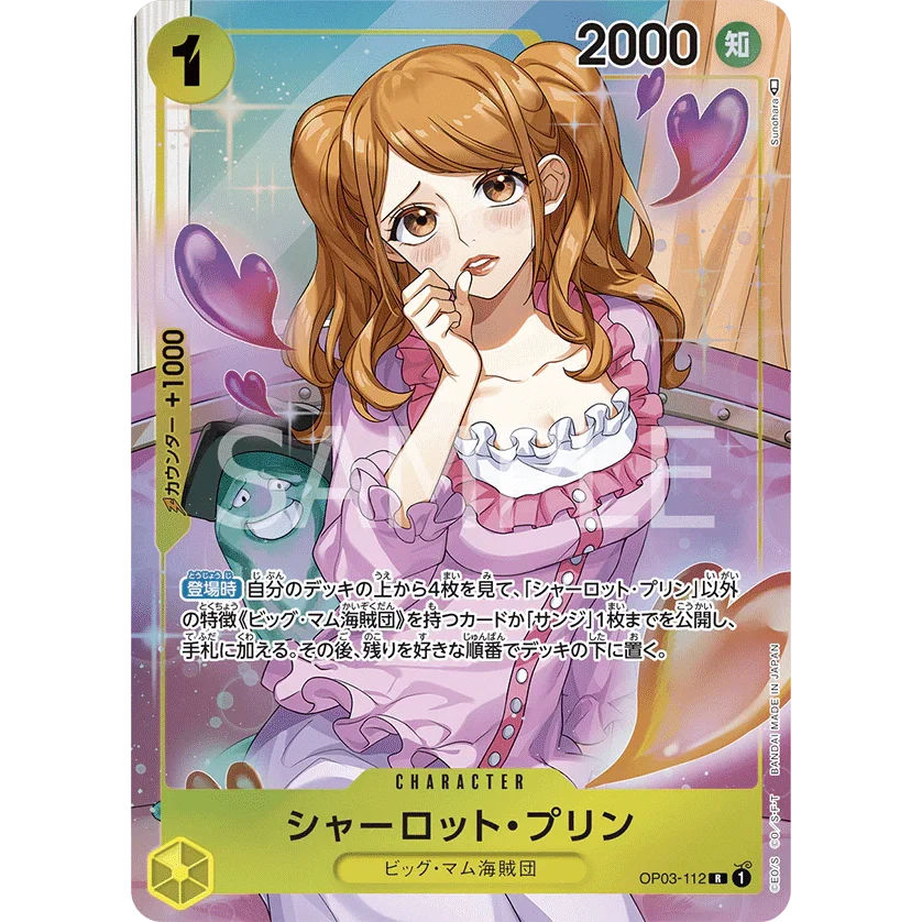 ONE PIECE CARD GAME OP03-112 R CHARLOTTE PUDDING (V.2) "PILLARS OF STRENGTH JAPONÉS"