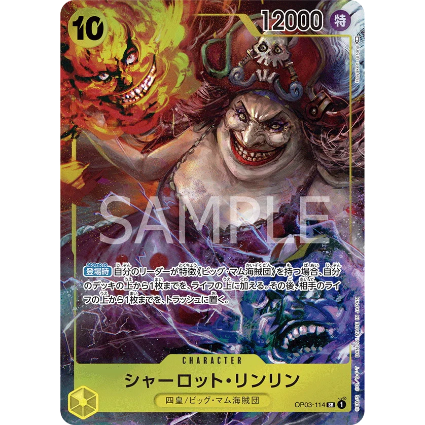 ONE PIECE CARD GAME OP03-114 SR CHARLOTTE LINLIN (V.2) "PILLARS OF STRENGTH JAPONÉS"