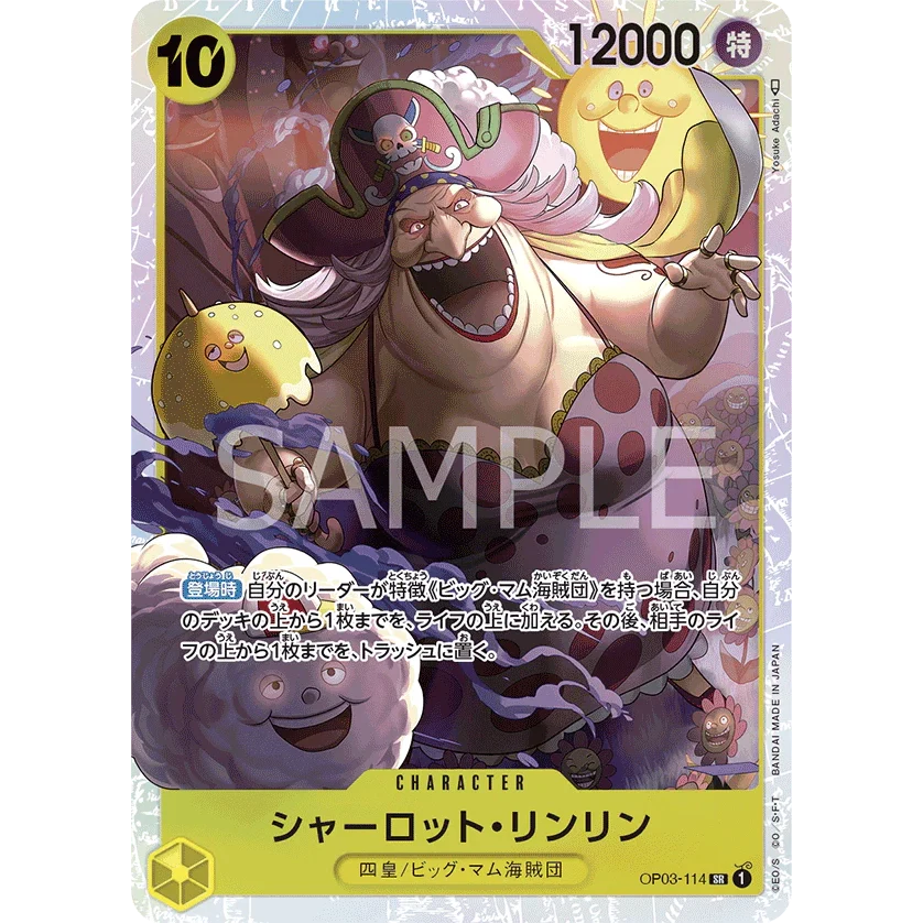 ONE PIECE CARD GAME OP03-114 SR CHARLOTTE LINLIN (V.1) "PILLARS OF STRENGTH JAPONÉS"