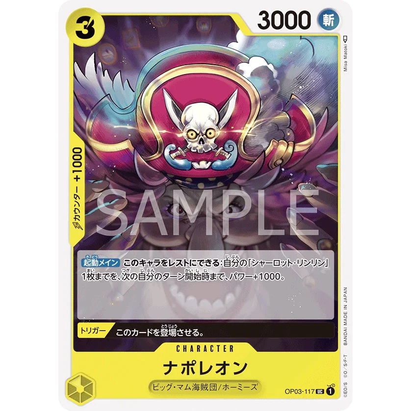 ONE PIECE CARD GAME OP03-117 UC NAPOLEON "PILLARS OF STRENGTH JAPONÉS"