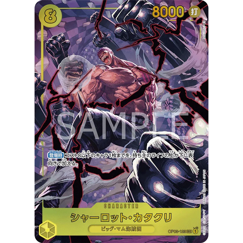 ONE PIECE CARD GAME OP03-123 SEC KATAKURI (V.2) "PILLARS OF STRENGTH JAPONÉS"