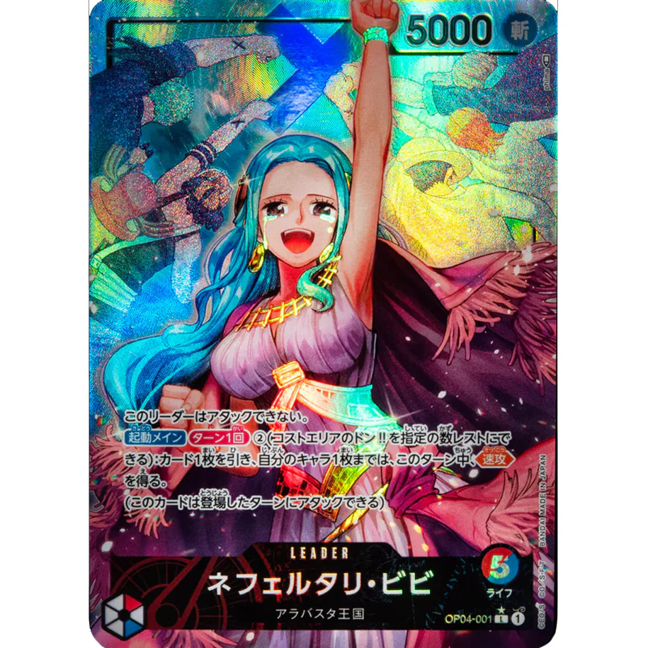 ONE PIECE CARD GAME OP04-001 NEFELTARI VIVI L (V.1) "KINGDOMS OF THE INTRIGUE JAPONÉS"