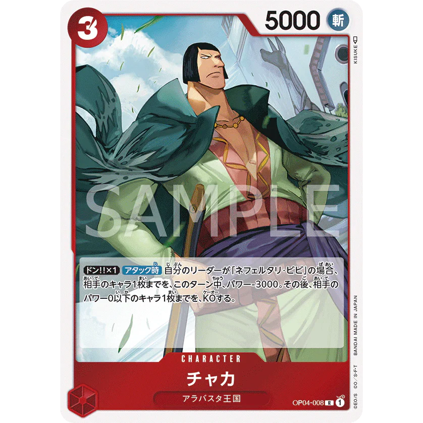ONE PIECE CARD GAME OP04-008 CHAKA R "KINGDOMS OF THE INTRIGUE JAPONÉS"
