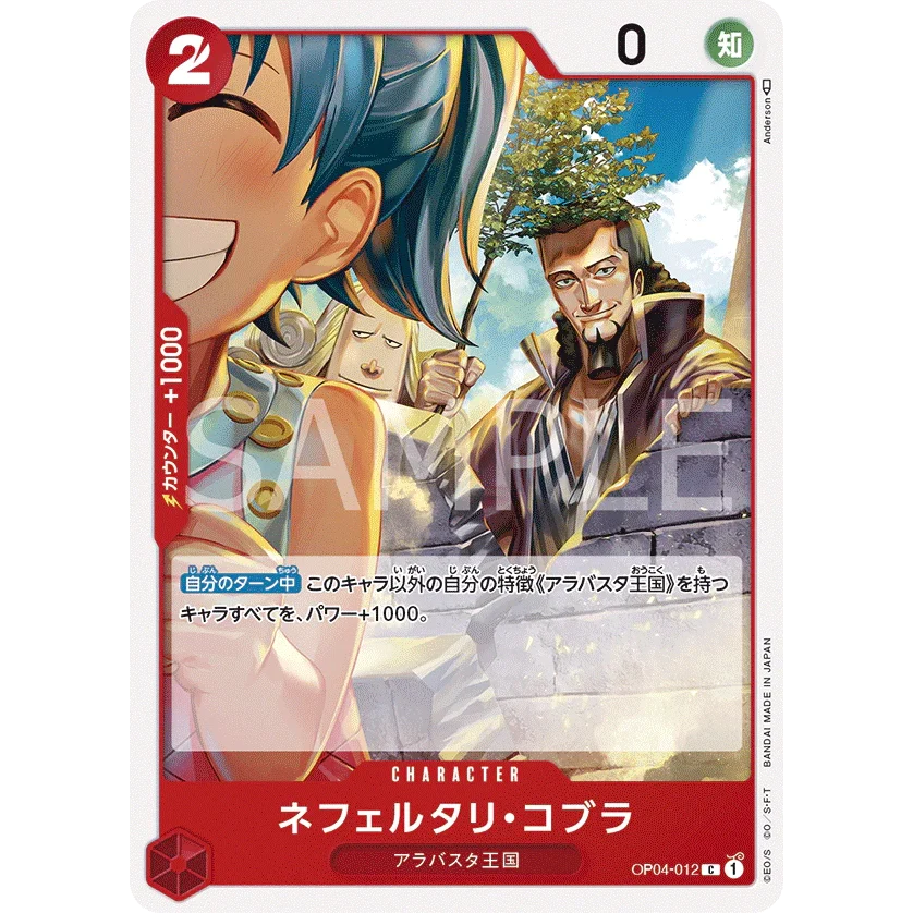 ONE PIECE CARD GAME OP04-012 NEFELTARI COBRA C "KINGDOMS OF THE INTRIGUE JAPONÉS"