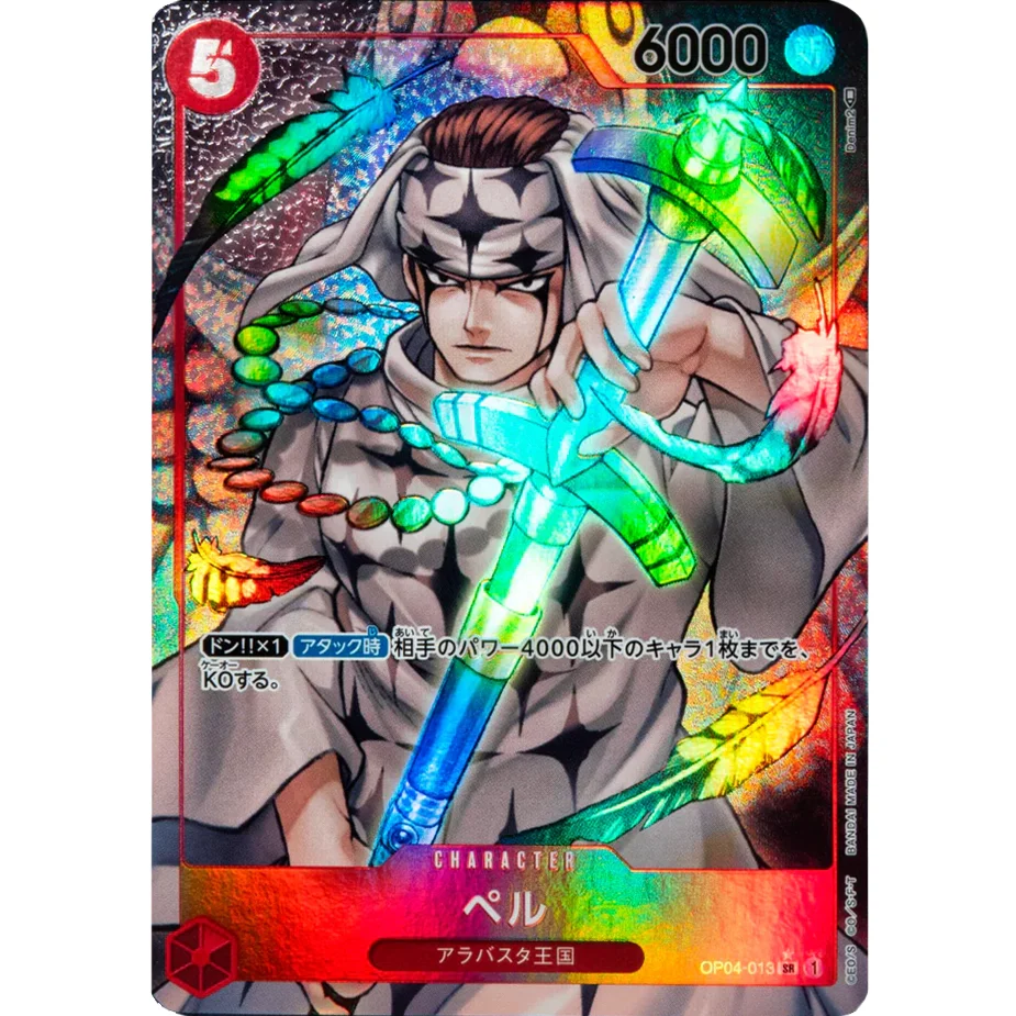 ONE PIECE CARD GAME OP04-013 PELL SR (V.2) "KINGDOMS OF THE INTRIGUE JAPONÉS"