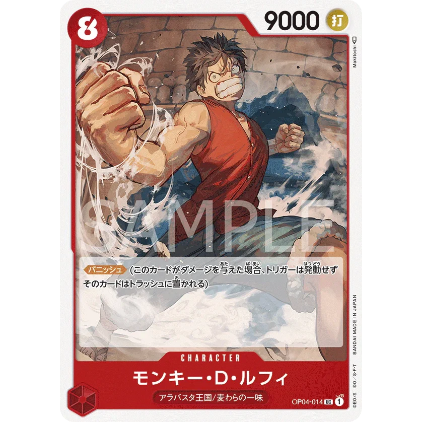 ONE PIECE CARD GAME OP04-014 UC MONKEY D. LUFFY "KINGDOMS OF THE INTRIGUE JAPONÉS"