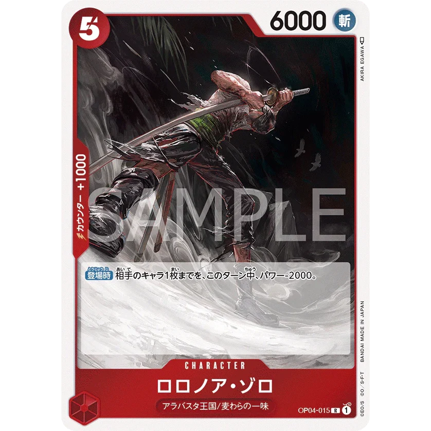 ONE PIECE CARD GAME OP04-015 R RORONOA ZORO "KINGDOMS OF THE INTRIGUE JAPONÉS"