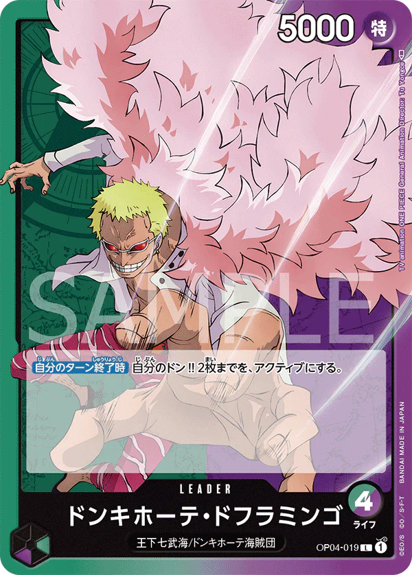 ONE PIECE CARD GAME OP04-019 L DONQUIXOTE DOFLAMINGO (V.1) "KINGDOMS OF THE INTRIGUE JAPONÉS"