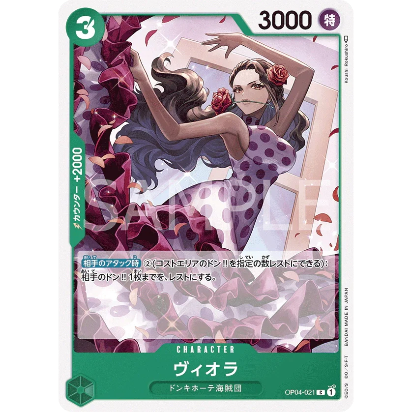 ONE PIECE CARD GAME OP04-021 C VIOLA "KINGDOMS OF THE INTRIGUE JAPONÉS"
