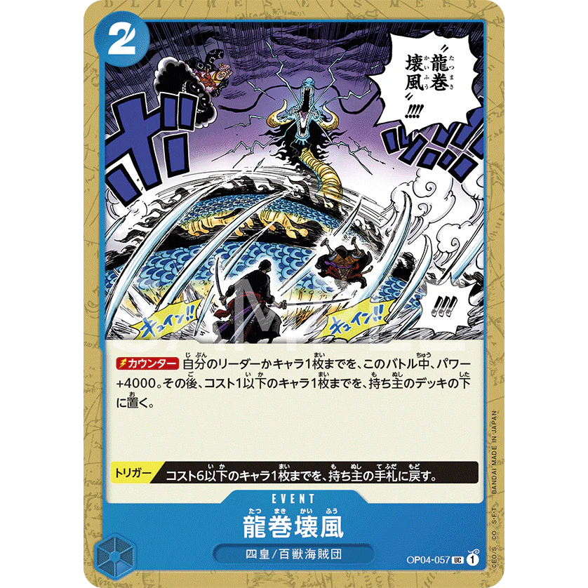 ONE PIECE CARD GAME OP04-057 UC DRAGON TWISTER DEMOLITION BREATH "KINGDOMS OF THE INTRIGUE JAPONÉS"