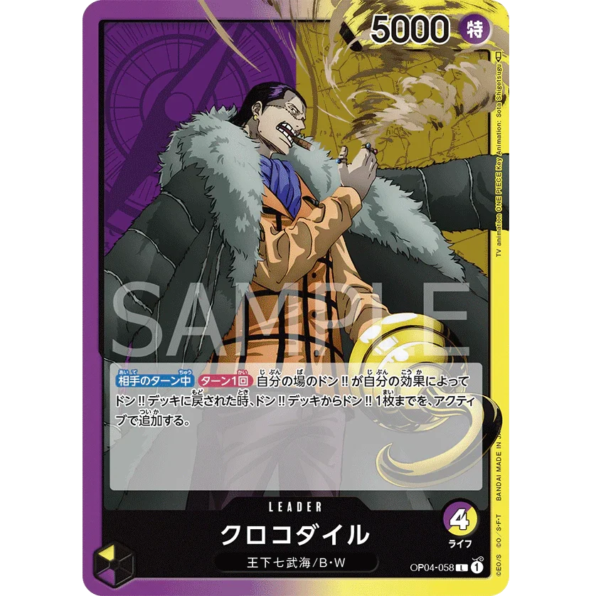 ONE PIECE CARD GAME OP04-058 L CROCODILE (V.1) "KINGDOMS OF THE INTRIGUE JAPONÉS"