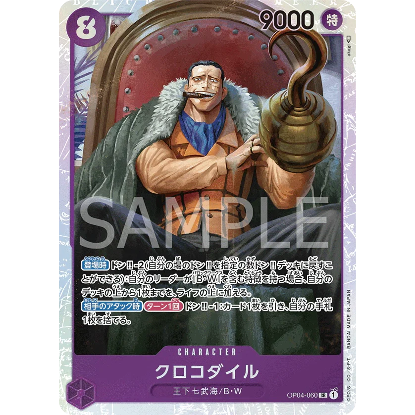 ONE PIECE CARD GAME OP04-060 SR CROCODILE (V.1) "KINGDOMS OF THE INTRIGUE JAPONÉS"