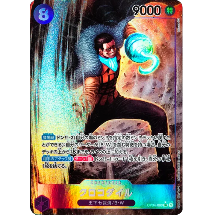 ONE PIECE CARD GAME OP04-060 SR CROCODILE (V.2) "KINGDOMS OF THE INTRIGUE JAPONÉS"