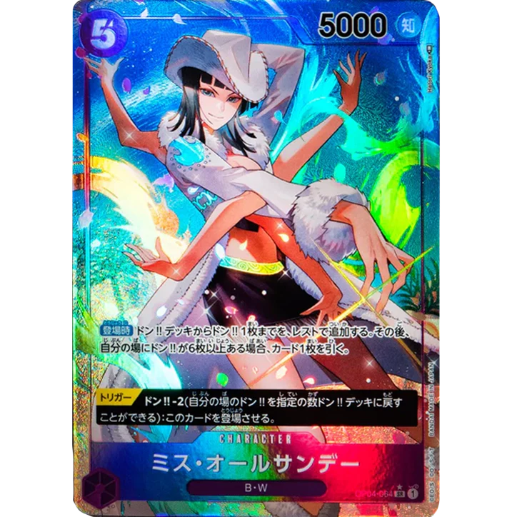 ONE PIECE CARD GAME OP04-064 SR MS. ALL SUNDAY (V.2) "KINGDOMS OF THE INTRIGUE JAPONÉS"