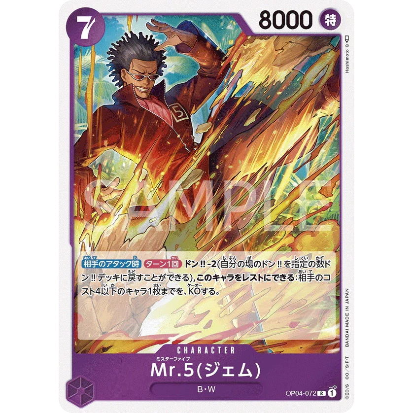 ONE PIECE CARD GAME OP04-072 MR.5 (GEM V.1) "KINGDOMS OF THE INTRIGUE JAPONÉS"