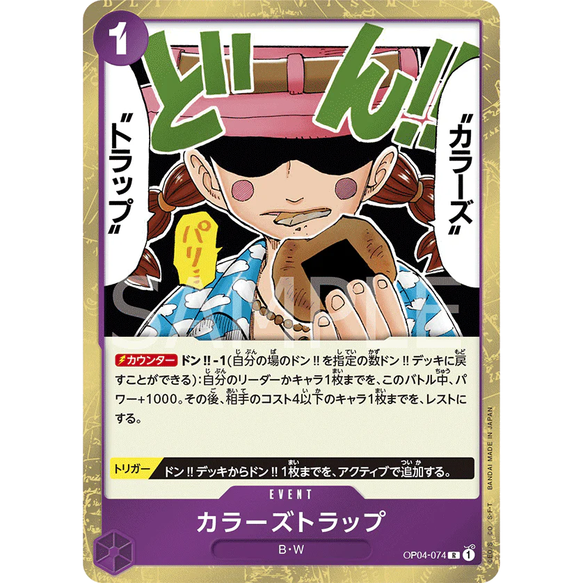 ONE PIECE CARD GAME OP04-074 R COLORS TRAP "KINGDOMS OF THE INTRIGUE JAPONÉS"