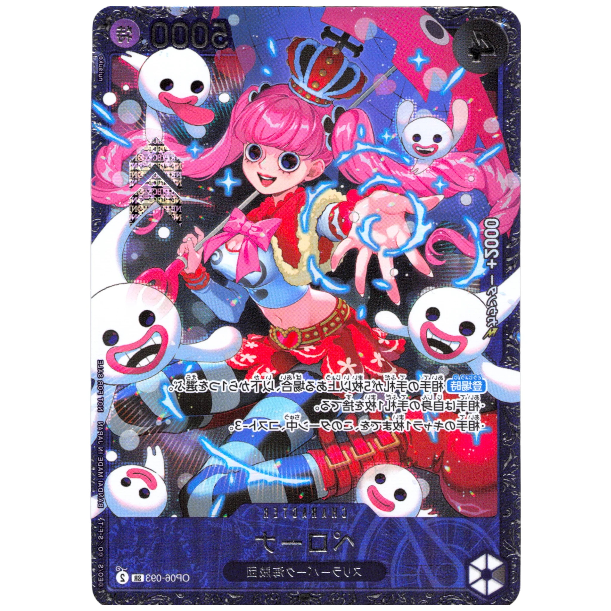 ONE PIECE CARD GAME OP06-093 SR PERONA "FLASHIP BATTLE CHAMPIONSHIP JAPONÉS"