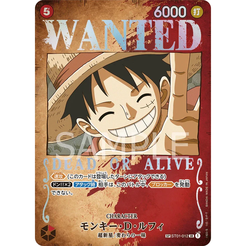 ONE PIECE CARD GAME ST01-012 SP WANTED MONEKY D.LUFFY "PILLARS OF STRENGTH JAPONÉS"