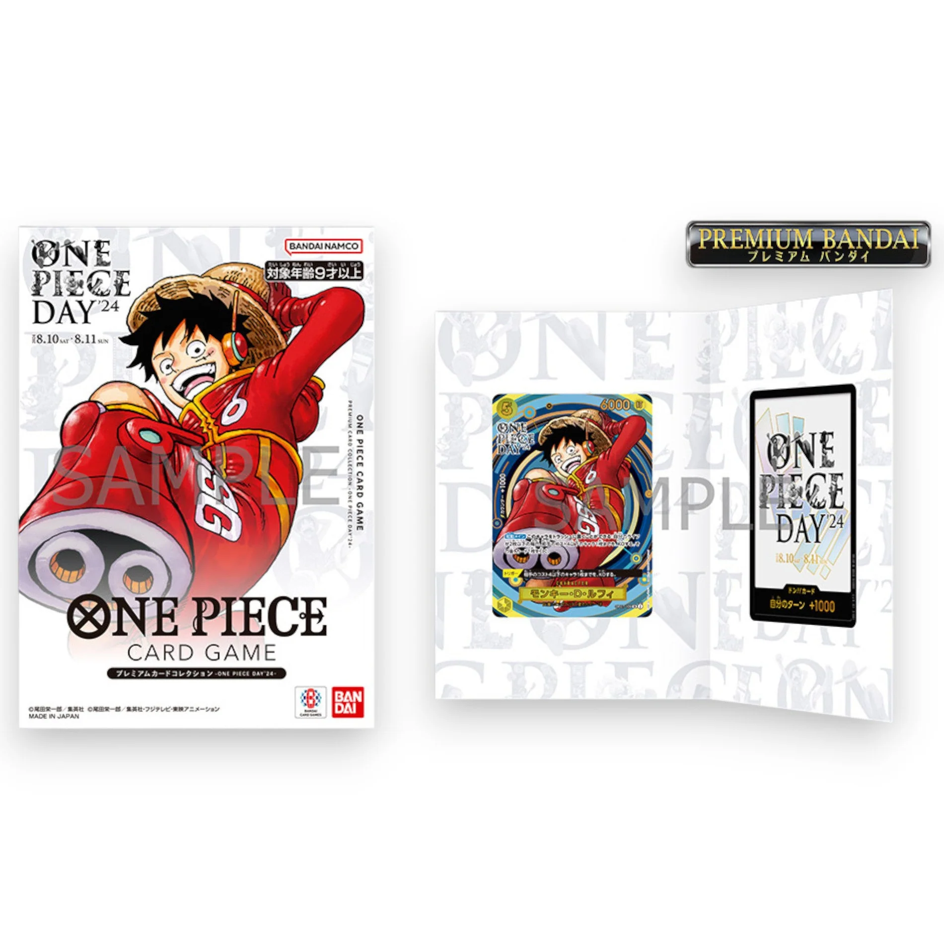 ONE PIECE DAY 2024 PROMO CARD LUFFY OP07-109 (JAPONÉS)