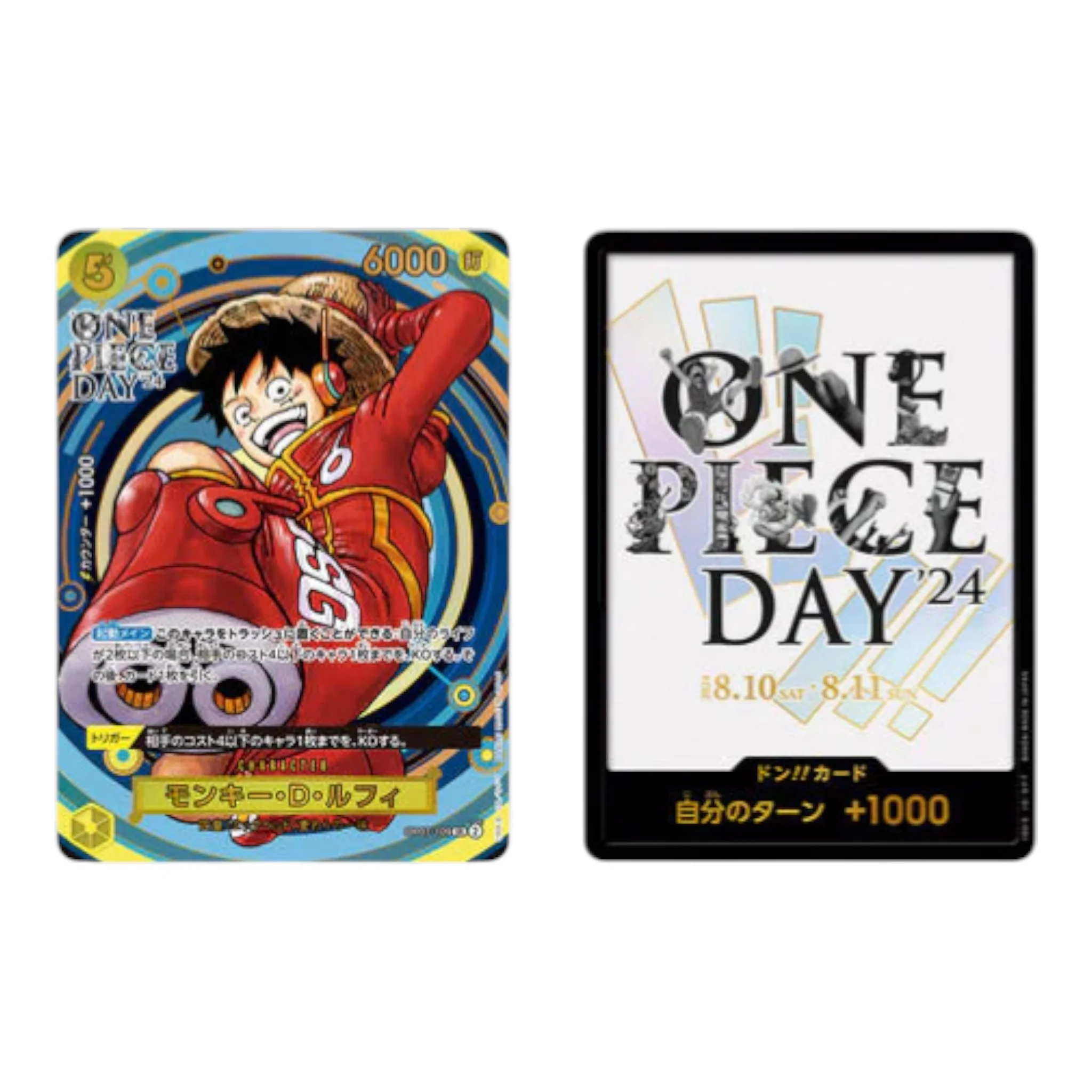 ONE PIECE DAY 2024 PROMO CARD LUFFY OP07-109 (JAPONÉS) - Image 2