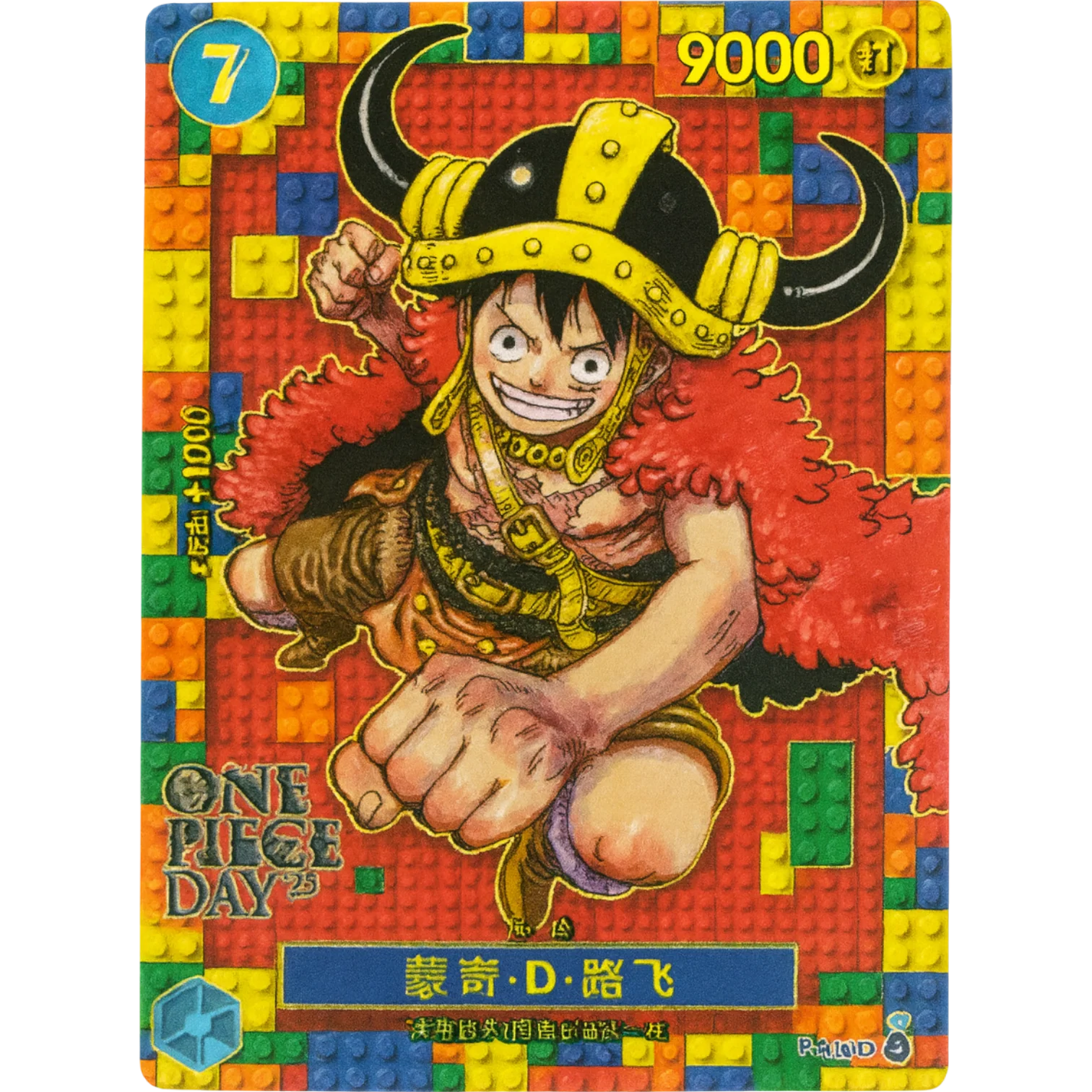 ONE PIECE DAY 2025 PROMO CARD LUFFY P-110 (JAPONÉS) - Image 2