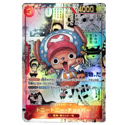 ONE PIECE EB01 - MEMORIAL COLLECTION EB-01 (JAPONÉS) - Image 3