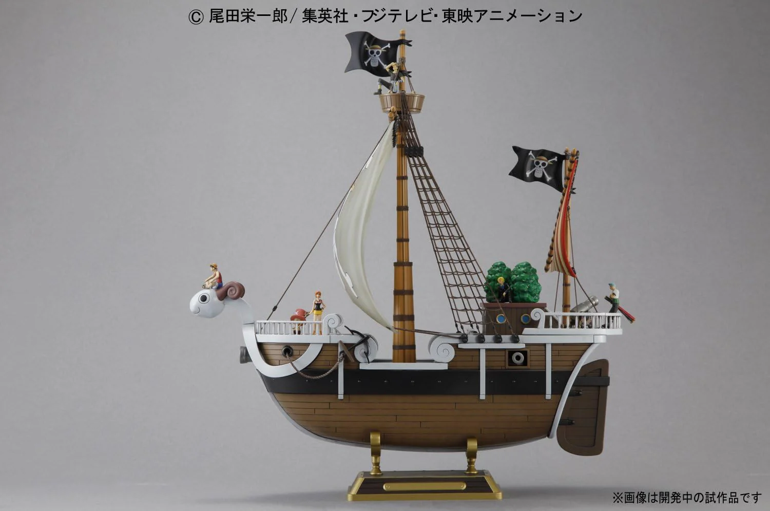 ONE PIECE GOING MERRY RE-RUN MODEL KIT - Image 4