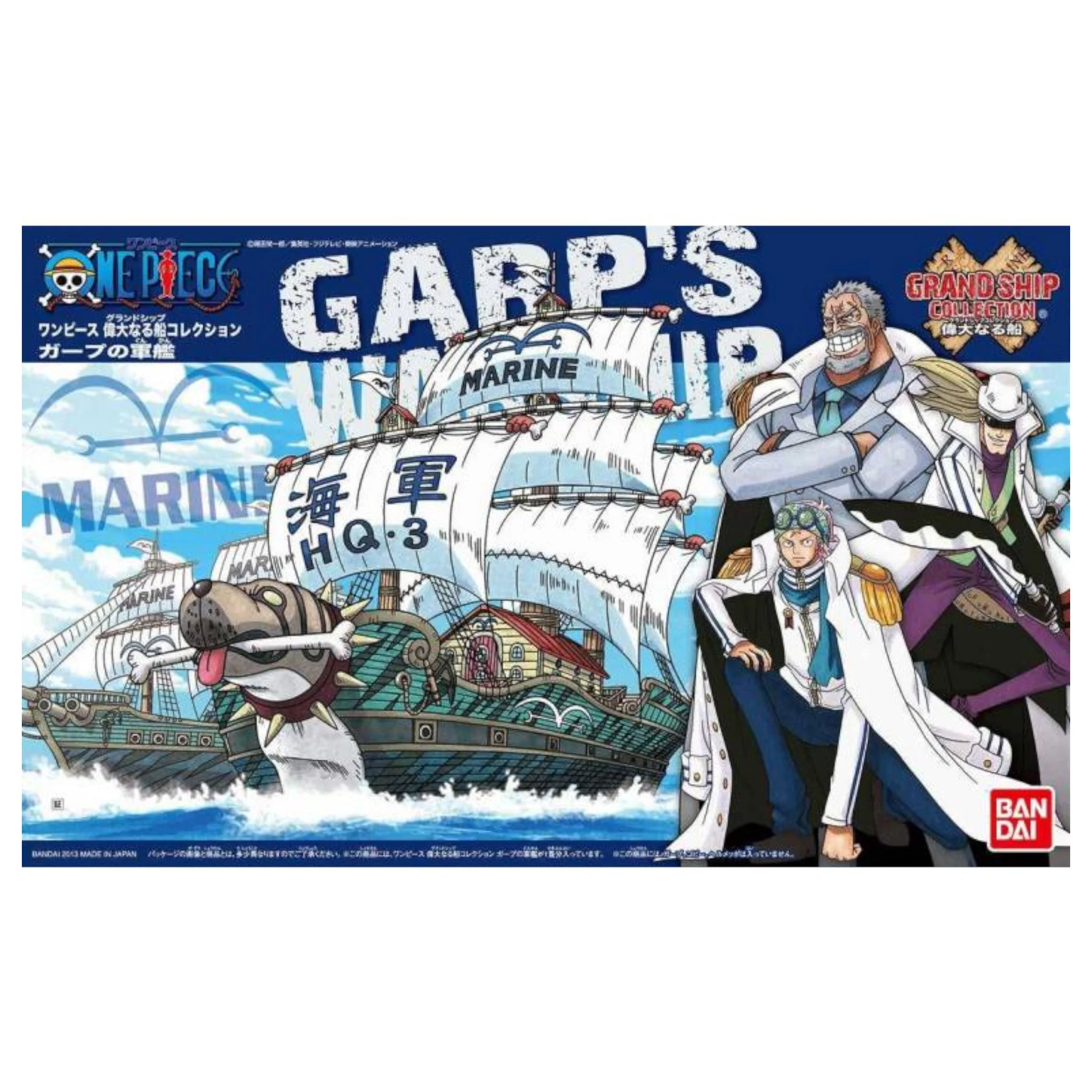 ONE PIECE GRAND SHIP COLLECTION GARP'S RE-RUN MODEL KIT - Image 2