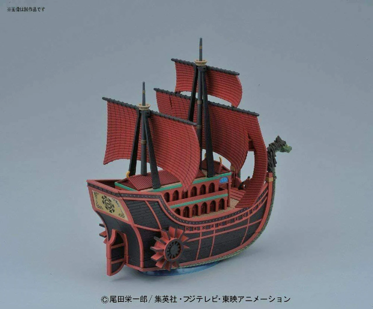 ONE PIECE GRAND SHIP COLLECTION KUJA PIRATES BOA HANCOCK MODEL KIT - Image 5