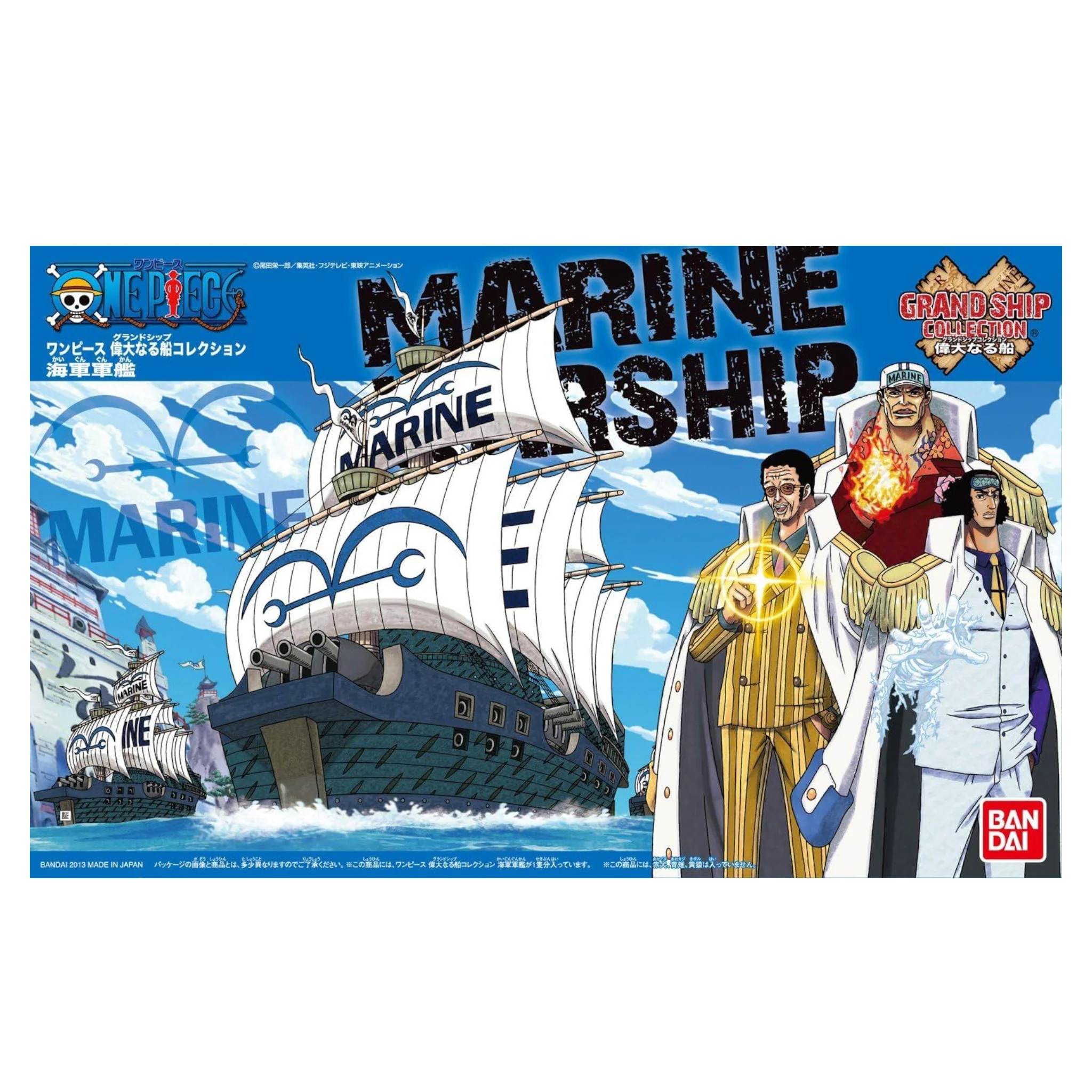ONE PIECE GRAND SHIP COLLECTION MARINE RE-RUN MODEL KIT - Image 2