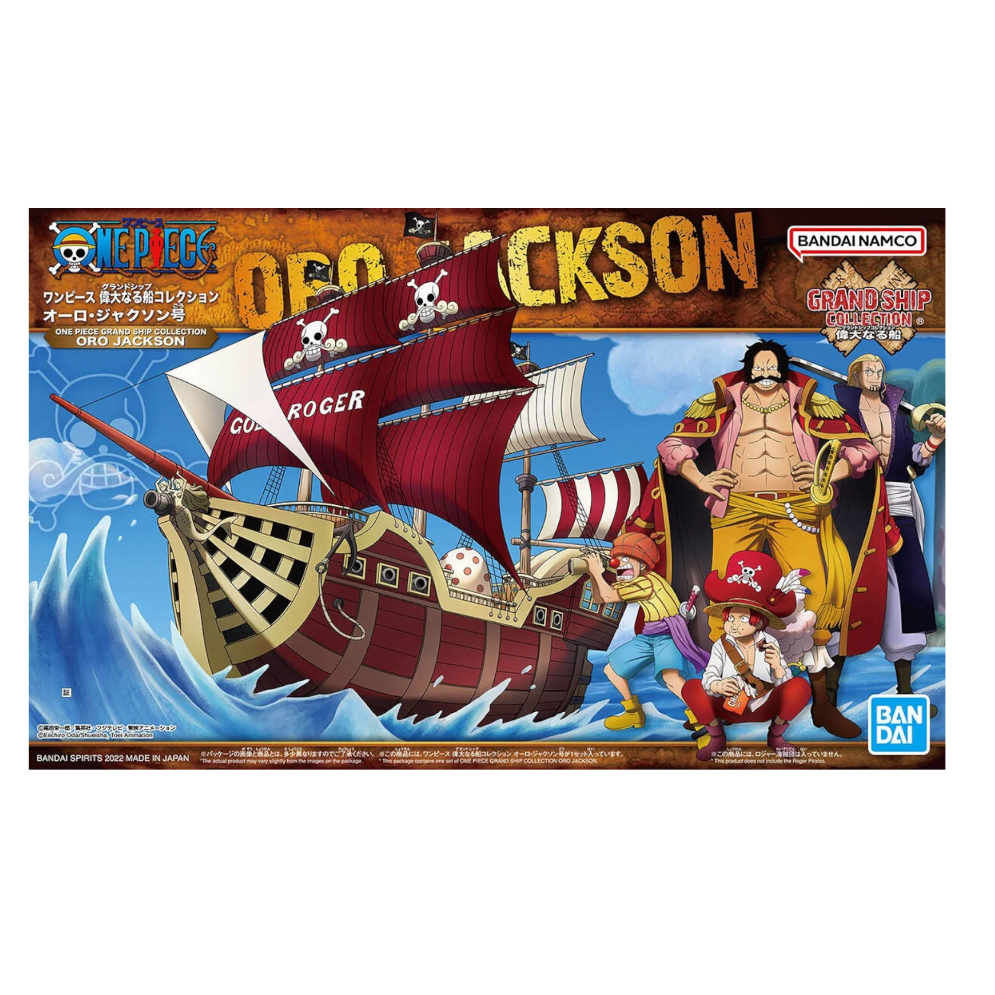 ONE PIECE GRAND SHIP COLLECTION ORO JACKSON GOLD D. ROGER RE-RUN MODEL KIT - Image 2