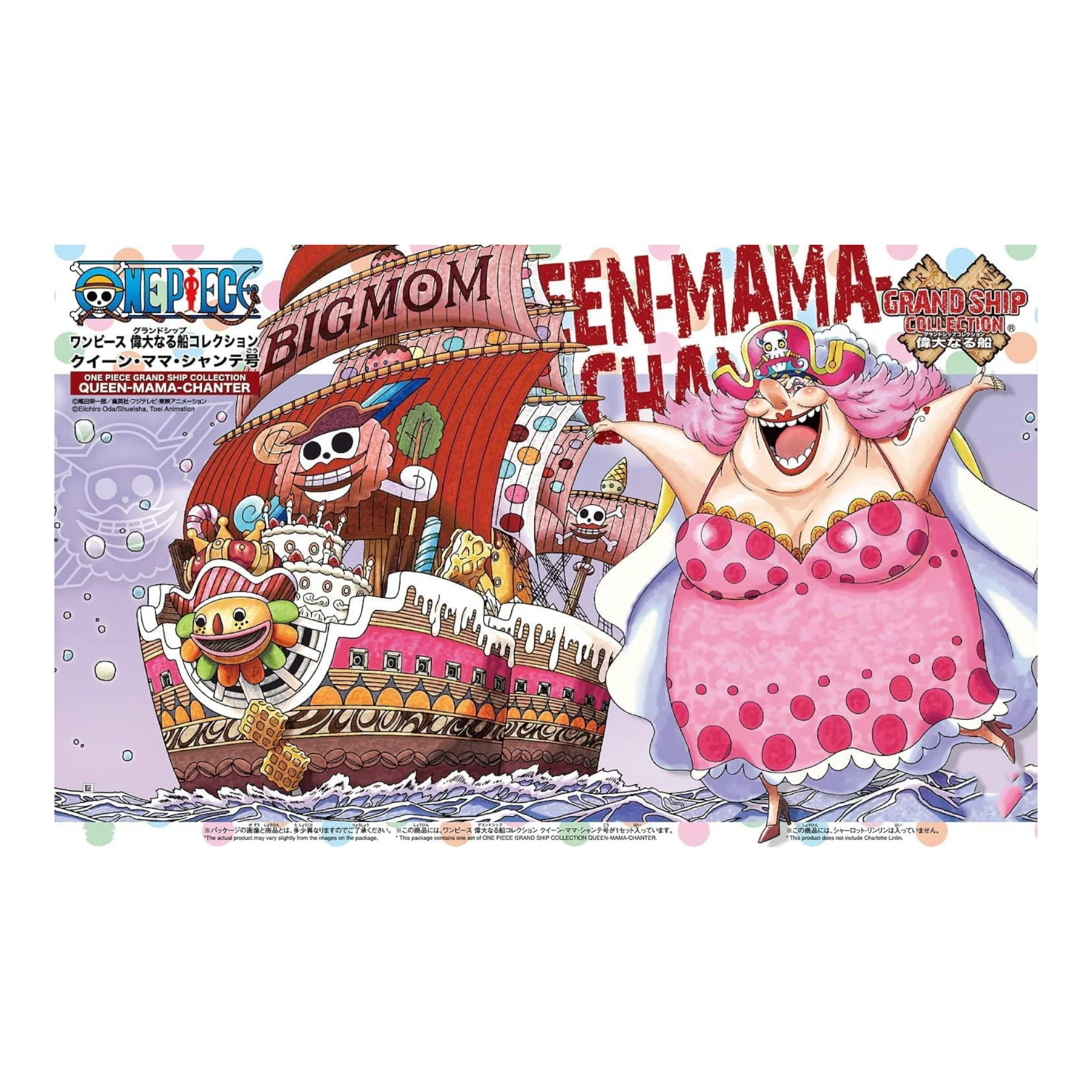ONE PIECE GRAND SHIP COLLECTION QUEEN-MAMA-CHANTER BIG MOM RE-RUN MODEL KIT - Image 2