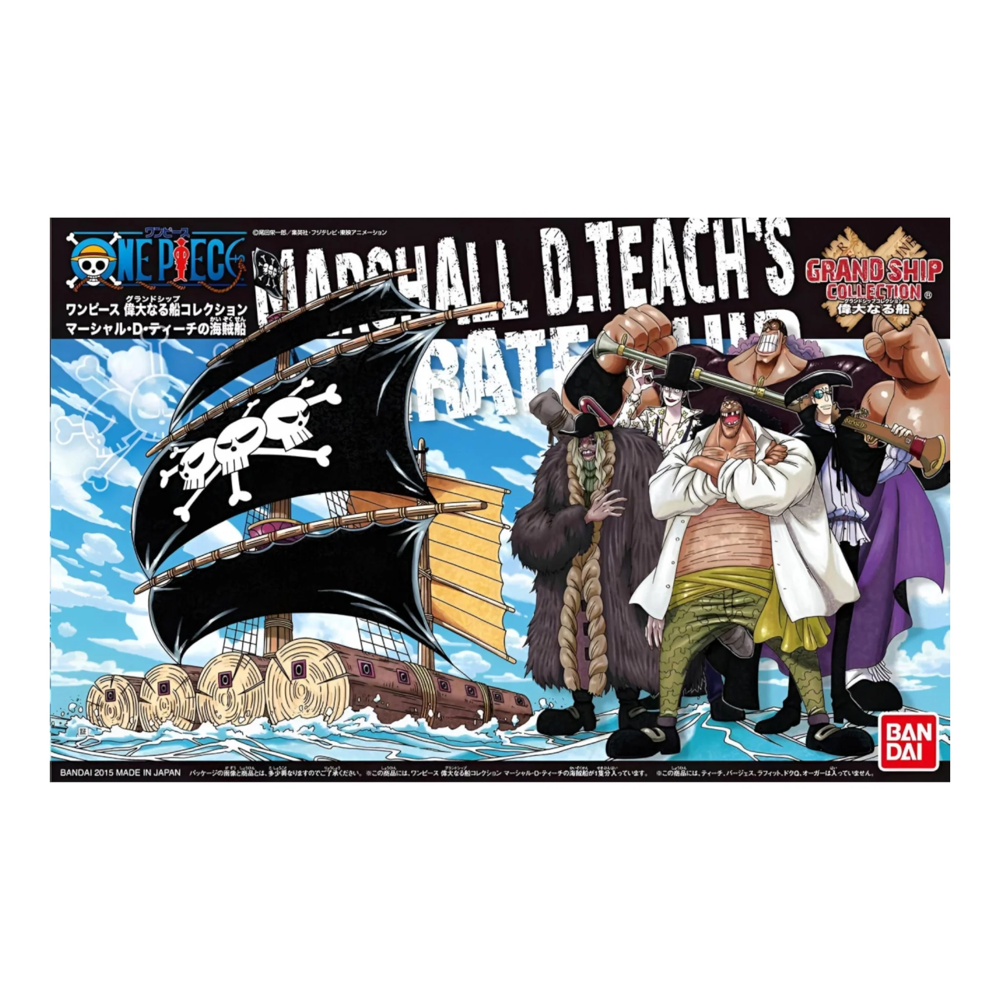 ONE PIECE GRAND SHIP COLLECTION MARSHALL D. TEACH'S RE-RUN MODEL KIT - Image 2