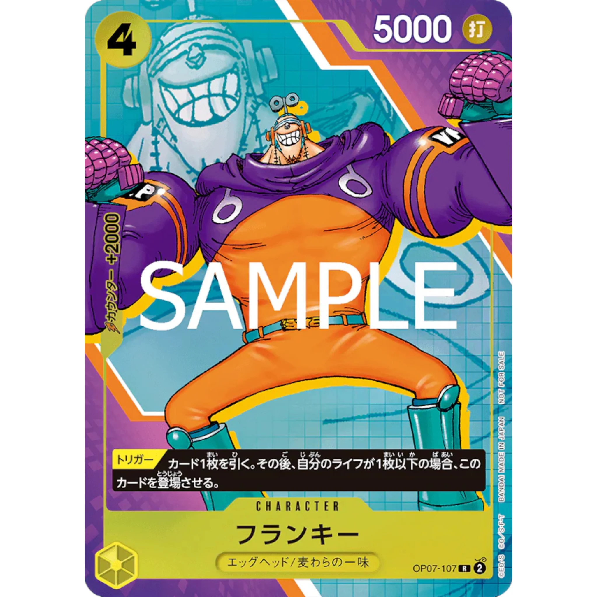 ONE PIECE GUIDE 3ND ANNIVERSARY (JP) EB02-017 NAMI+OP07-107 FRANKY - Image 3
