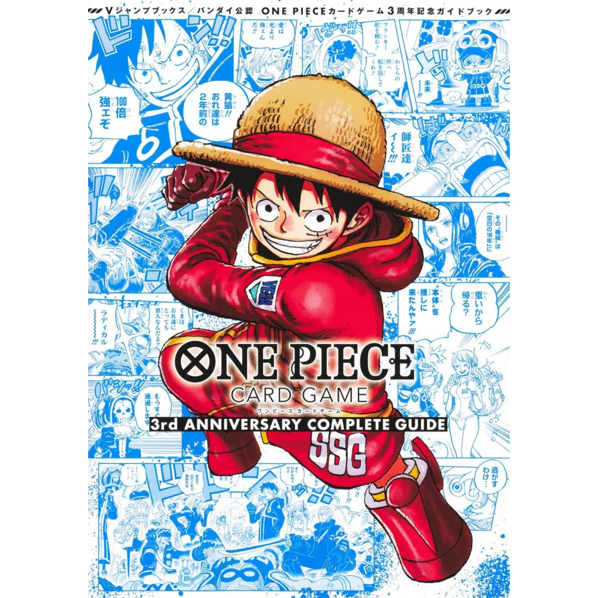 ONE PIECE GUIDE 3ND ANNIVERSARY (JP) EB02-017 NAMI+OP07-107 FRANKY - Image 4